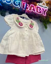 Suba Baby Suba Baby
