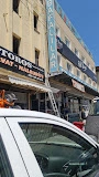 Toros Hırdavat Nalburiye