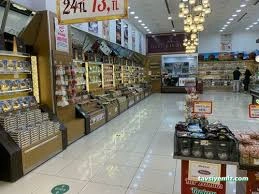 Tuğba Kuruyemiş / Park Afyon Avm Şube Tuğba Kuruyemiş / Park Afyon Avm Şube