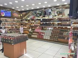 Tuğba Kuruyemiş / Park Afyon Avm Şube Tuğba Kuruyemiş / Park Afyon Avm Şube