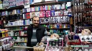 Uygar Tuhafiye Uygar Tuhafiye